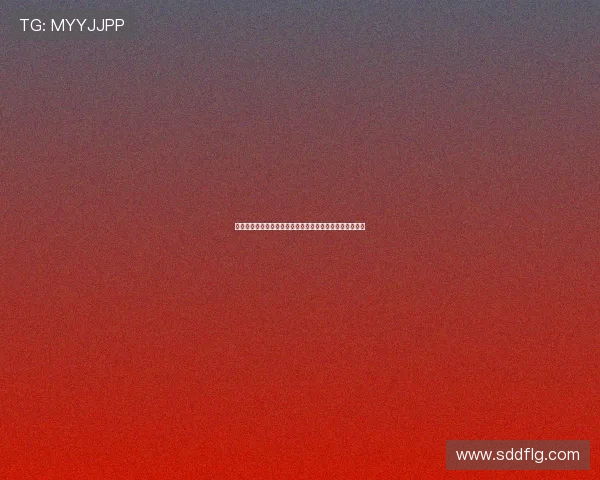 德甲联赛场均红牌分析：揭示联赛暴力倾向与裁判判罚趋势