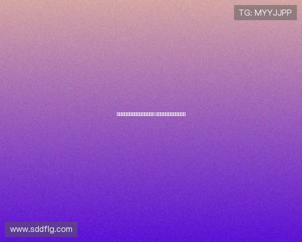 比赛日姆总深夜吐槽进球被判无效 阿莫林赛后摆烂成经典时刻